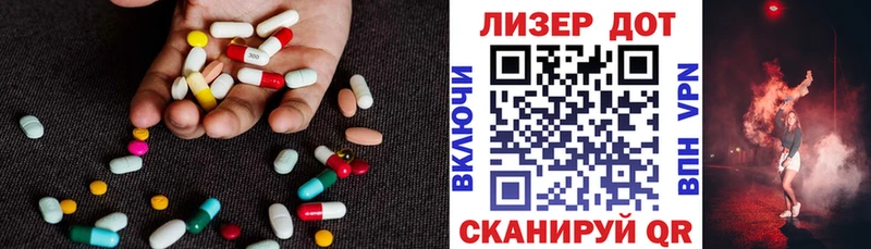LSD-25 экстази кислота  Тейково 