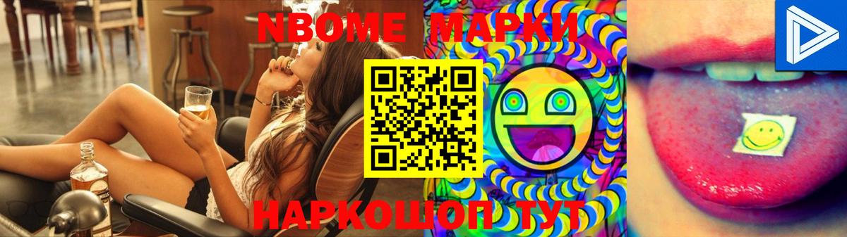 ЛСД экстази ecstasy Тейково
