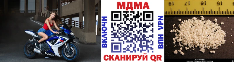 МДМА Molly  Тейково 