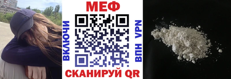 маркетплейс клад  blacksprut маркетплейс  Тейково  Мефедрон кристаллы 