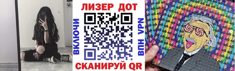 Марки 25I-NBOMe 1,5мг Тейково