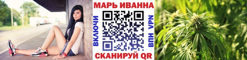 Каннабис White Widow  Тейково 