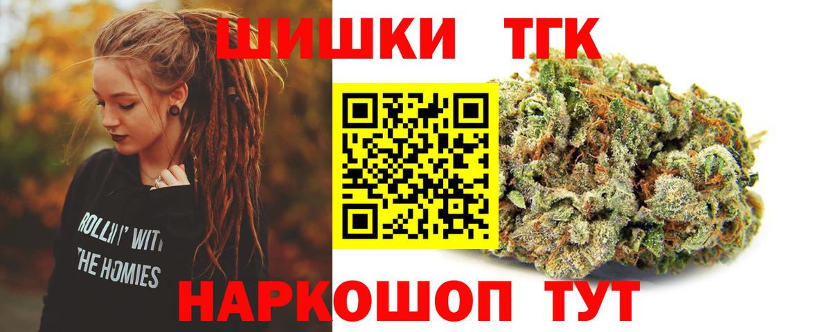 Шишки марихуана гибрид  МАРИХУАНА Bruce Banner  Тейково  Марихуана индика  Вход с VPN  МАРИХУАНА индика 